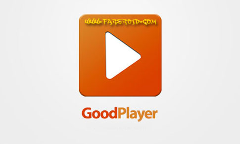 دانلود GoodPlayer Pro for Android - ویدئو پلیر قدرتمند اندروید