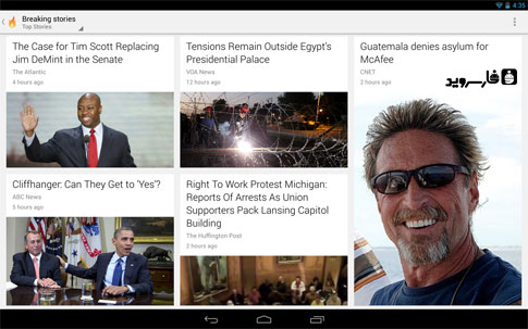 Download Google Currents Android Apk + New Free - Google Play