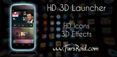 HD 3D Launcher PRO - لانچر زیبای اندروید