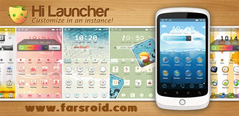 دانلود Hi Launcher - لانچر زیبای اندروید