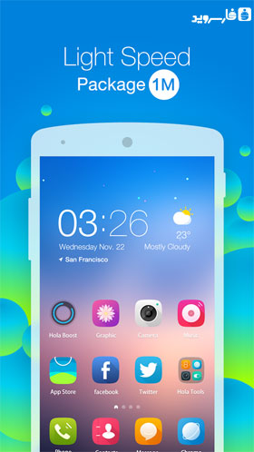 Hello Launcher 1.0 1