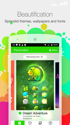 Hello Launcher 1.0 2
