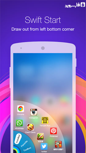 Hello Launcher 1.0 3