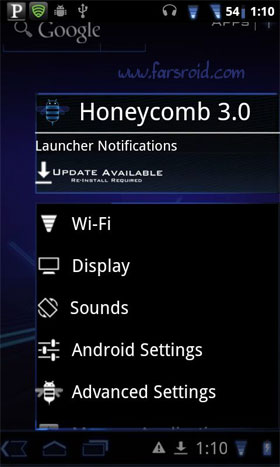 دانلود Honeycomb Launcher + 1.9.2.0-HCL – لانچر هانی کامب برای اندروید