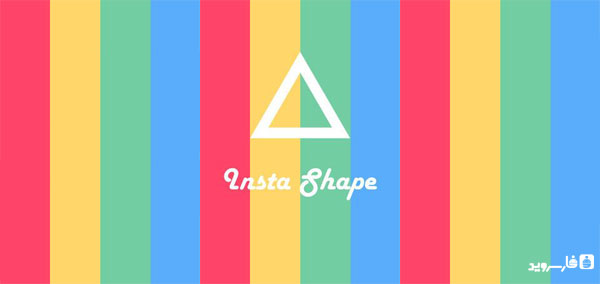 دانلود Insta Shape Pro - برنامه اینستا شیپ اندروید !