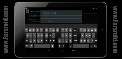 Jelly Bean Keyboard PRO - کیبورد Android 4.1