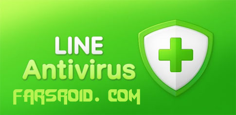 LINE Antivirus Android
