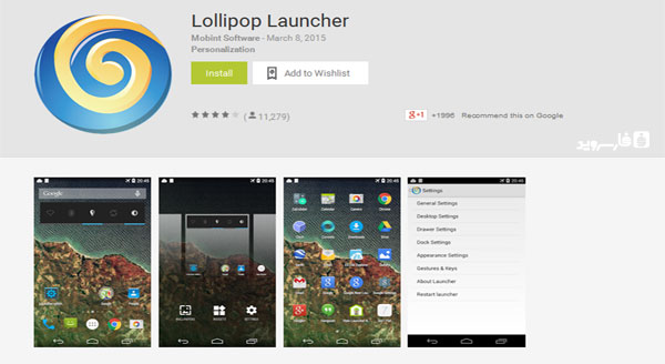 دانلود Lollipop Launcher Plus - لانچر اب نبات چوبی اندروید!