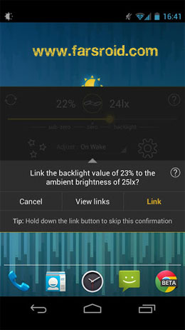 دانلود Lux Auto Brightness 1.0-2016-05-01 – تنظیم خودکار نور صفحه اندروید