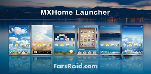 MXHome Launcher - زیباسازی اینترفیس اندروید