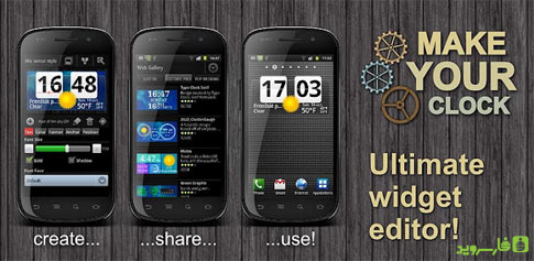Make Your Clock Widget Pro 다운로드