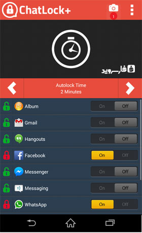 دانلود Messenger and Chat Lock 4.0.2 – قفل مسنجرها اندروید!