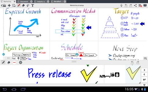 MetaMoJi Note Android - برنامه جدید اندروید