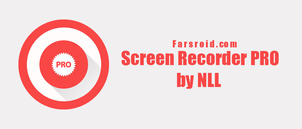 دانلود NLL Screen Recorder PRO - فیلمبرداری صفحه نمایش اندروید