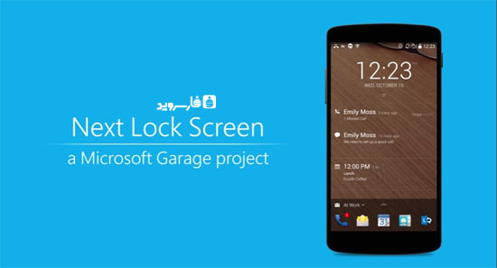 دانلود Next Lock Screen - قفل صفحه مایکروسافت اندروید!