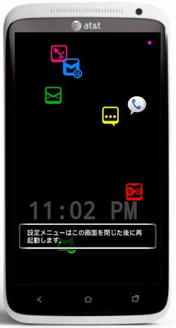 NoLED - برنامه هشدار پیامک و تماس از دست رفته اندروید
