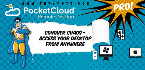 دانلود PocketCloud Remote Desktop Pro - برنامه کنترل ویندوز با اندروید