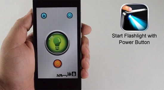 دانلود Power Button FlashLight /Torch - چراغ قوه اندروید!