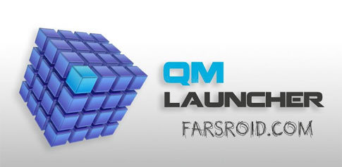 Quantum Matrix Launcher Android