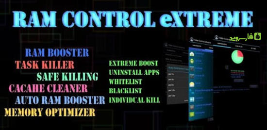 دانلود RAM Control eXtreme Pro - برنامه تقویت Ram اندروید