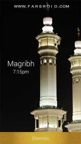 دانلود Ramadan Phone 2014 7.12.7.1_center – برنامه عالی ویژه ماه مبارک رمضان اندروید!