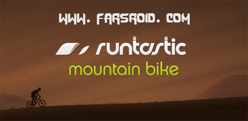 دانلود Runtastic Mountain Bike - برنامه دوچرخه سواری اندروید