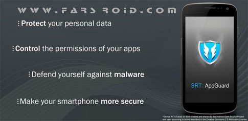 دانلود SRT AppGuard Pro - برنامه حفظ حریم خصوصی اندروید