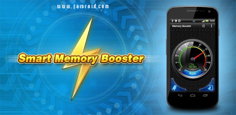 دانلود Smart Memory Booster Pro - اپلیکیشن تقویت حافظه اندروید