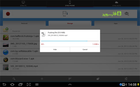 Download Software Data Cable Android Apk - Google Play