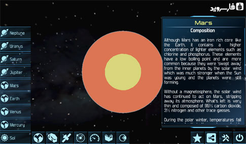 دانلود Solar System Explorer HD Pro 2.7.5 – منظومه شمسی اندروید