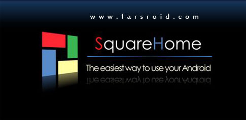 دانلود SquareHome beyond Windows 8 - لانچر ویندوز 8 اندروید