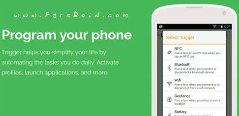 دانلود Trigger - برنامه "ترایگر" انجام خودکار کارها در اندروید