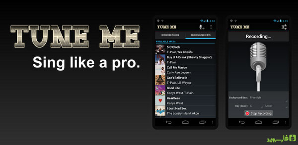 دانلود Tune Me Pro - برنامه عالی ضبط صدا با افکت های صوتی اندروید
