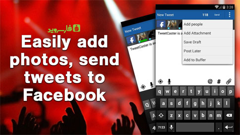 TweetCaster Pro for Twitter Android - برنامه کاربردی اندروید