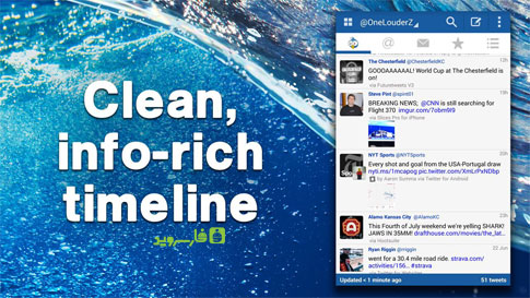 TweetCaster Pro for Twitter Android - برنامه کاربردی اندروید