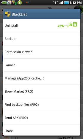 دانلود Uninstaller -Quick App Manager 3.4 – مدیریت برنامه ها اندروید!