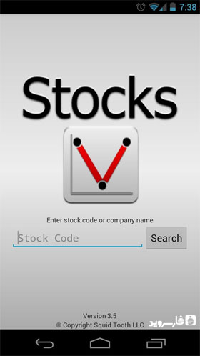 دانلود Vaulty Stocks 4.1.4 – مخفی ساز عکس و فیلم اندروید!