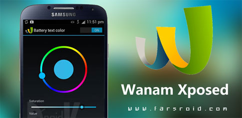 دانلود Wanam Xposed - شخصی سازی آسان رام سامسونگ اندروید !