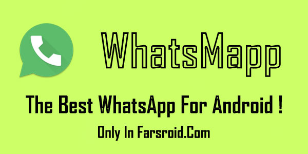 دانلود WhatsMapp - واتس آپ بی نظیر اندروید - اختصاصی