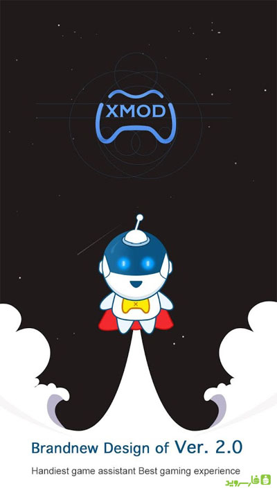 دانلود Xmodgames-Free Game Assistant 2.3.6 – ابزار تقلب در بازی های اندروید !