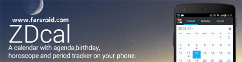 دانلود ZDcal-Calendar, Agenda, Period - اپلیکیشن تقویم پرطرفدار اندروید