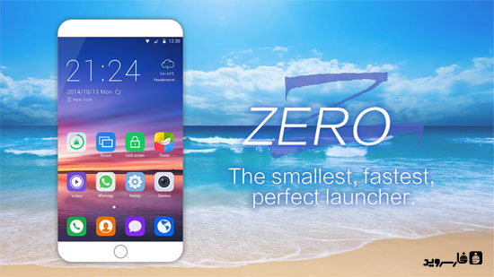 Download ZERO Launcher - the complete "zero" launcher for Android!