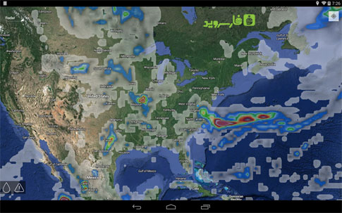 Download atmosHere Weather Android Apk - New Google Play