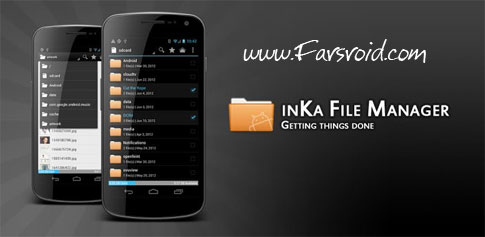 inKa File Manager Plus - مدیریت فایل اندروید