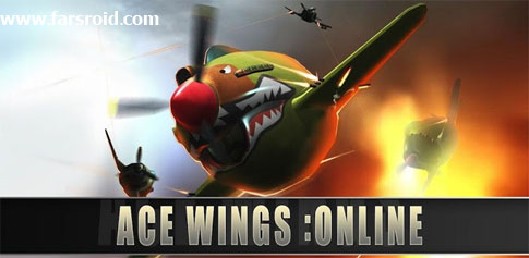 دانلود Ace Wings: Online - بازی نبرد هوایی اندروید + دیتا