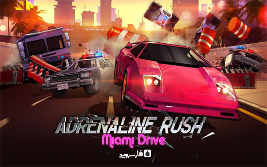 دانلود Adrenaline Rush - Miami Drive - بازی ماشینی اندروید + دیتا - معمولی و مود شده