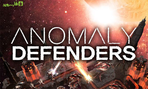 دانلود Anomaly Defenders - بازی مدافعان غیر عادی اندروید!