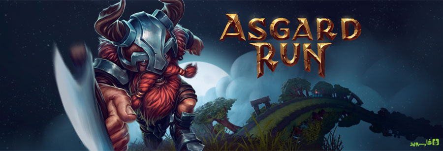 دانلود Asgard Run - بازی اعتیادآور دوندگی عسگرد اندروید + مود