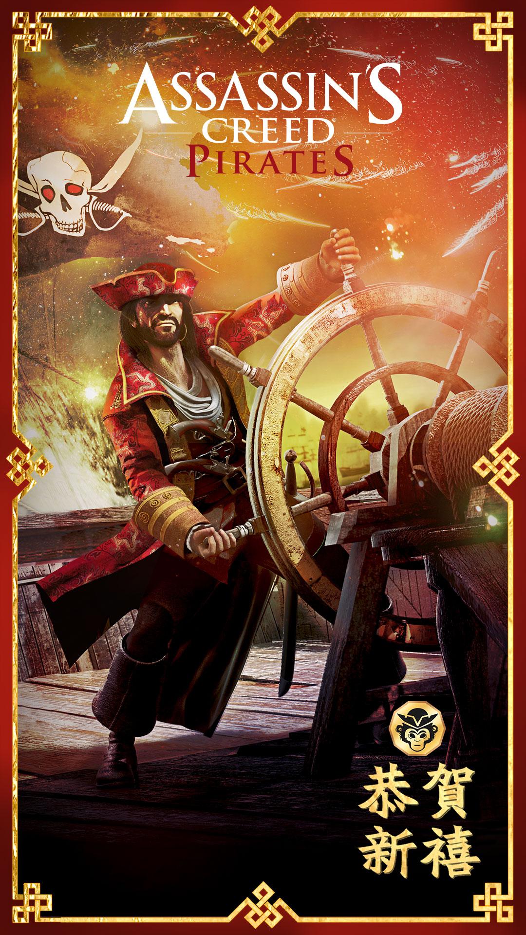 دانلود Assassin’s Creed Pirates 2.9.1 – بازی دزدان دریایی اندروید + مود + دیتا