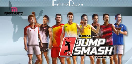 Badminton: Jump Smash - بازی ورزشی بدمینتون اندروید + دیتا !